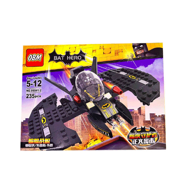 ساختنی بتمن مدل Bat Hero کد 99041-2
