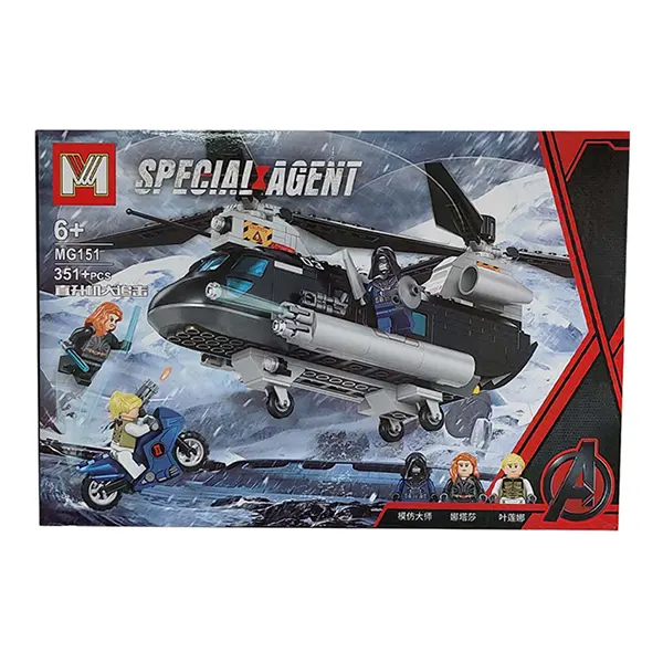 ساختنی اونجرز مدل Special Agent کد 151